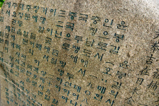 “중국 교포 2세에 우리 민족의 얼·뿌리 알리고파”
