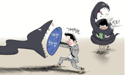 [금융생활 가이드]  스마트폰 쓴다면… 보안 앱 설치는 필수