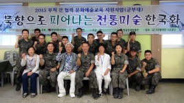 수요일엔 묵향에 ‘흠뻑’