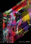 김사랑 단독 콘서트 ‘Get Like Me’