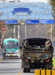 ［DMZ 동서횡단, 냉전을 넘어 희망을 보다］DMZ 안의 자유의 마을 대성동 마을
