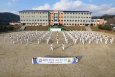 전통무예로 대한민국 지킵니다