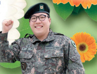 그대들 덕분에 마음까지 따뜻한 봄