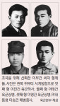‘호국영웅 4형제’ 영상으로 부활