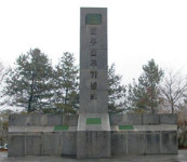 마량산, 호주군의 강인한 정신 받아 지켜내겠습니다