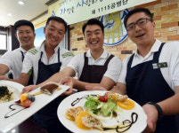 “우리 남편은 일등요리사”