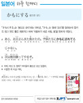 봉으로 삼다