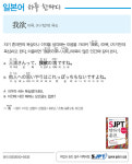 야욕, (자기만의) 욕심
