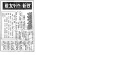 1968년 ‘전우 퀴즈’ 첫선…48년간  장병愛 한 몸에
