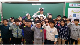 꿈나무들에게 해군 소개