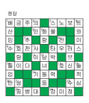 344회 문·342회 답