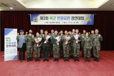 [육군] 장병 눈높이 맞춰…軍 인권교육 교안 ‘업그레이드’