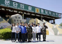 군인공제회, 신규직원 안보현장 견학 행사 가져