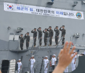 소말리아 해상 몽골국적 원양어선 피랍정황...한국인 3명 탑승