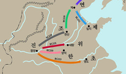 먼 나라와 동맹 맺은 후 가까운 나라를 제압하라