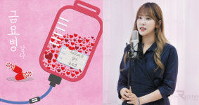‘한여름 사랑앓이’ 가수 달다, 17일 첫 미니앨범 ‘금요병’ 발매