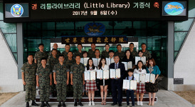 [육군3공수특전여단] 작은 도서관서 싹튼 ‘지식 강군의 밀알’