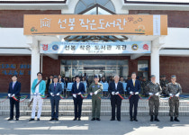 [공군1전비] 솔솔~ 가을바람 타고 책읽기 열풍
