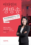 일상 속 행복찾기… 제 이야기 한번 들어보실래요?