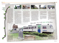 철길 따라간 2381km 대장정 발길 닿는 곳이 어디든 희망·안보·추억으로 가득하니...