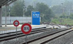 안보 & 철길 따라 3800km