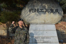 [육군1170공병단] 국민 안전 최우선 ‘아름다운 선행’