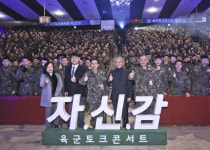 [육군훈련소] Talk! Talk! 자신감으로의 두드림