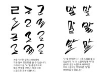조국의 영광! 여기서, 우리가!