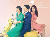 KBS 2TV 월화드라마 <우리가 만난 기적> 첫 번째 OST ‘Monochrome(모노크롬)’ 공개!