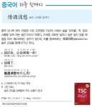 술로 근심을 달래다