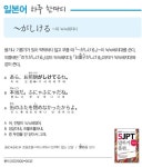 ~이 눅눅해지다