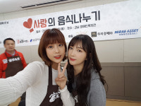 걸그룹 리브하이 보혜-신아, “함께하면 행복해요” 강남장애인복지관 ‘사랑의 음식나누기’ 봉사