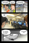 대테러 카툰 [외로운 늑대] 제1회