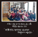 화목한 가정의 달 보내세요