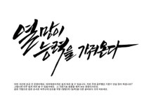 화목한 가정의 달 보내세요