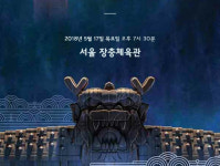 해군, 충무공 탄신 473주년 기념 ‘호국음악회’ 개최