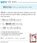 문턱이 높다, (면목이 없어) 찾아가기 겸연쩍다