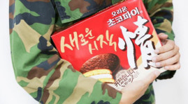 오리온, 초코파이 선물세트 11만개 전군 훈련병에 전달