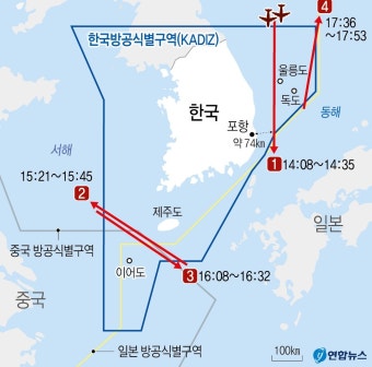 국방부, 러시아군용기 KADIZ 진입 강력 항의하고 재발 방지 요청