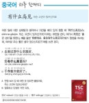 무슨 고견이 있으신가요