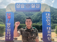국민생명 구조 쏜살같이…