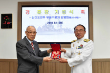‘신미도전투 영웅’ 강병희 예비역 대령, 무공훈장 해사에 기증 ...자살자를 ‘자, 살자’로…