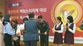 53사 방공대대 마트 | 육군53사단 방공대대 대한민국 독서동아리 대상