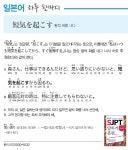 벌컥 화를 내다