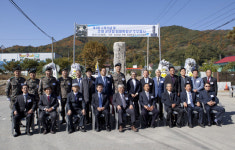 육군5군단, 포천 수복 기념식 故 최영희 장군 추모행사도