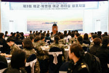 “여성, 하나의 구성원이자 리더”
