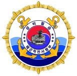 해군작전사령부