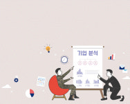 나를 알고 기업을 알면 백전백승 