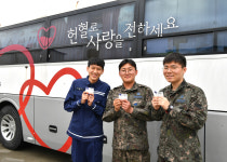 공군38전대, 사랑의 헌혈 운동