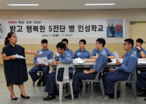 “존중·배려 전파… 밝고 행복한 생활관 만들기에 동참”
